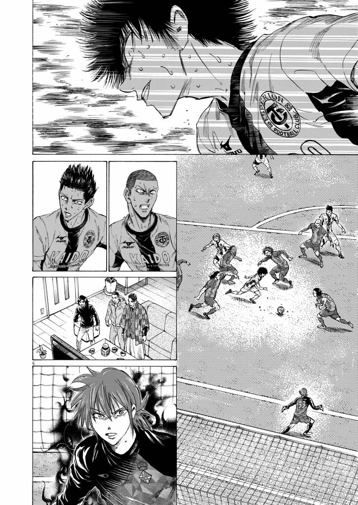 Ao Ashi, Chapter 397 image 07